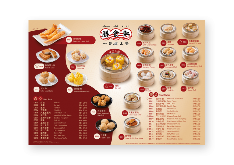 ssx_dimsum_menu-01