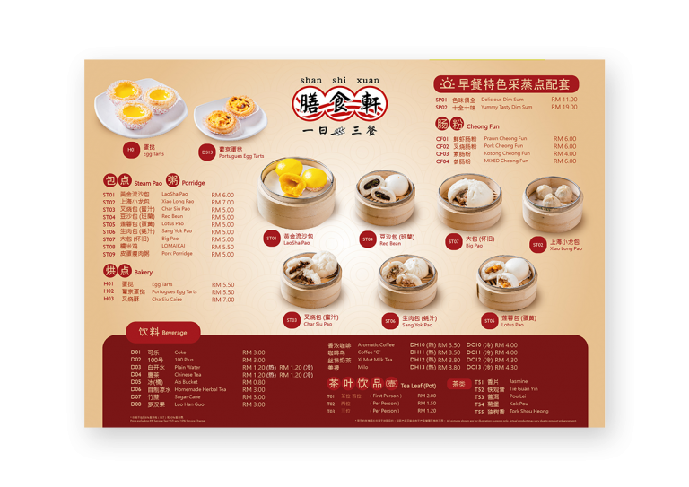 ssx_dimsum_menu-02